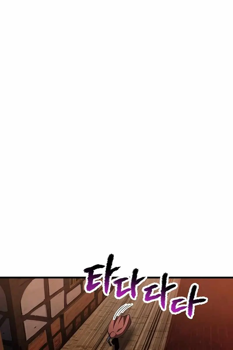 Latna Saga: Survival of a Sword King Chapter 268 Page 43