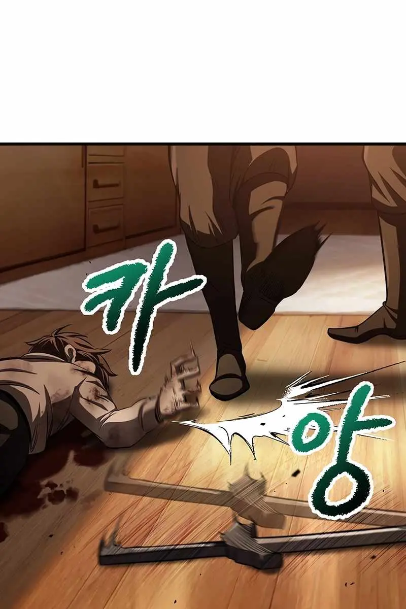 Latna Saga: Survival of a Sword King Chapter 268 Page 63