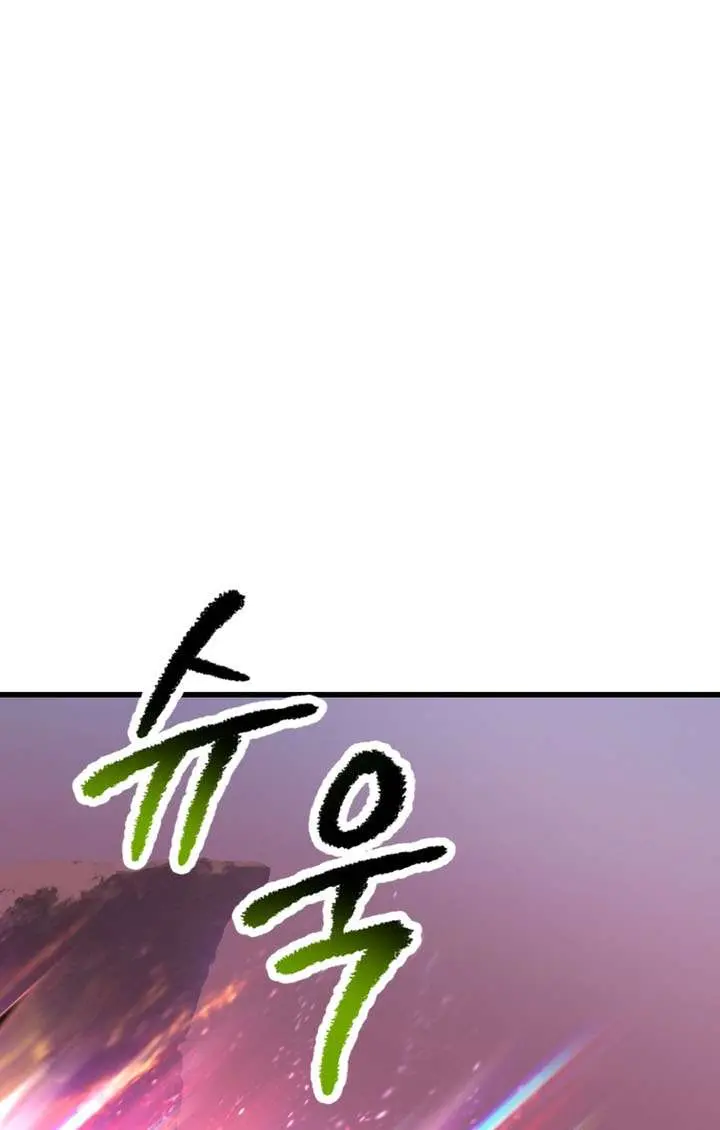 Latna Saga: Survival of a Sword King Chapter 269 Page 94