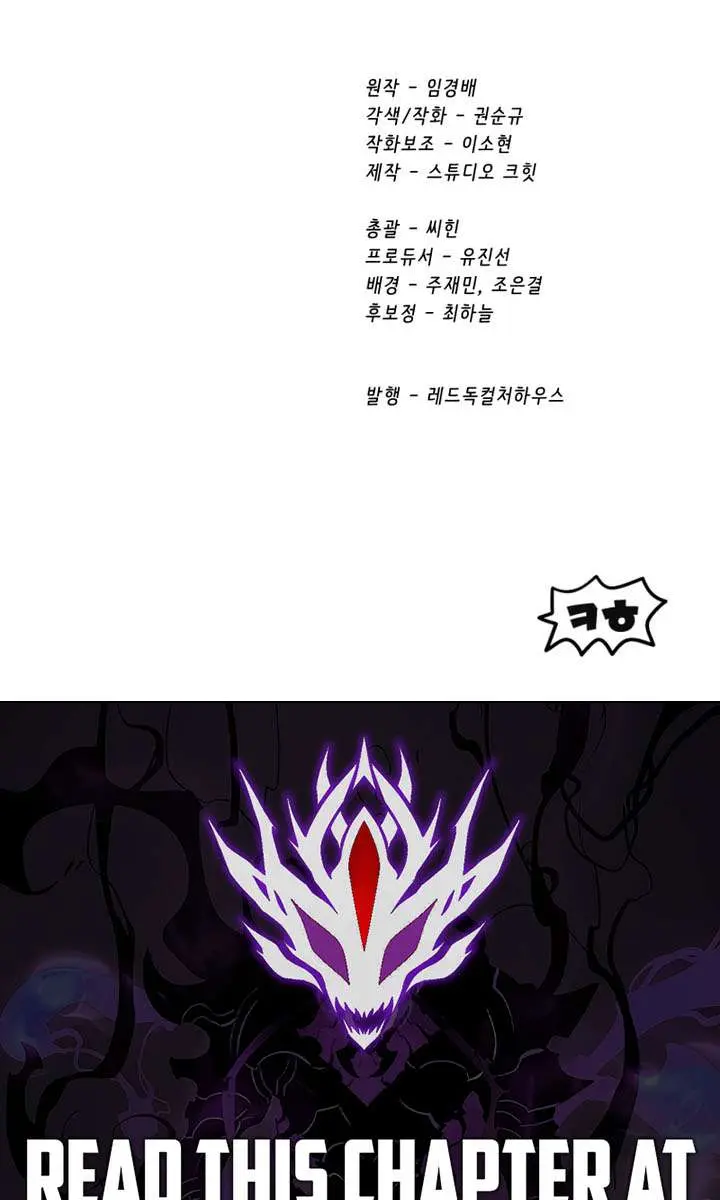 Latna Saga: Survival of a Sword King Chapter 269 Page 137