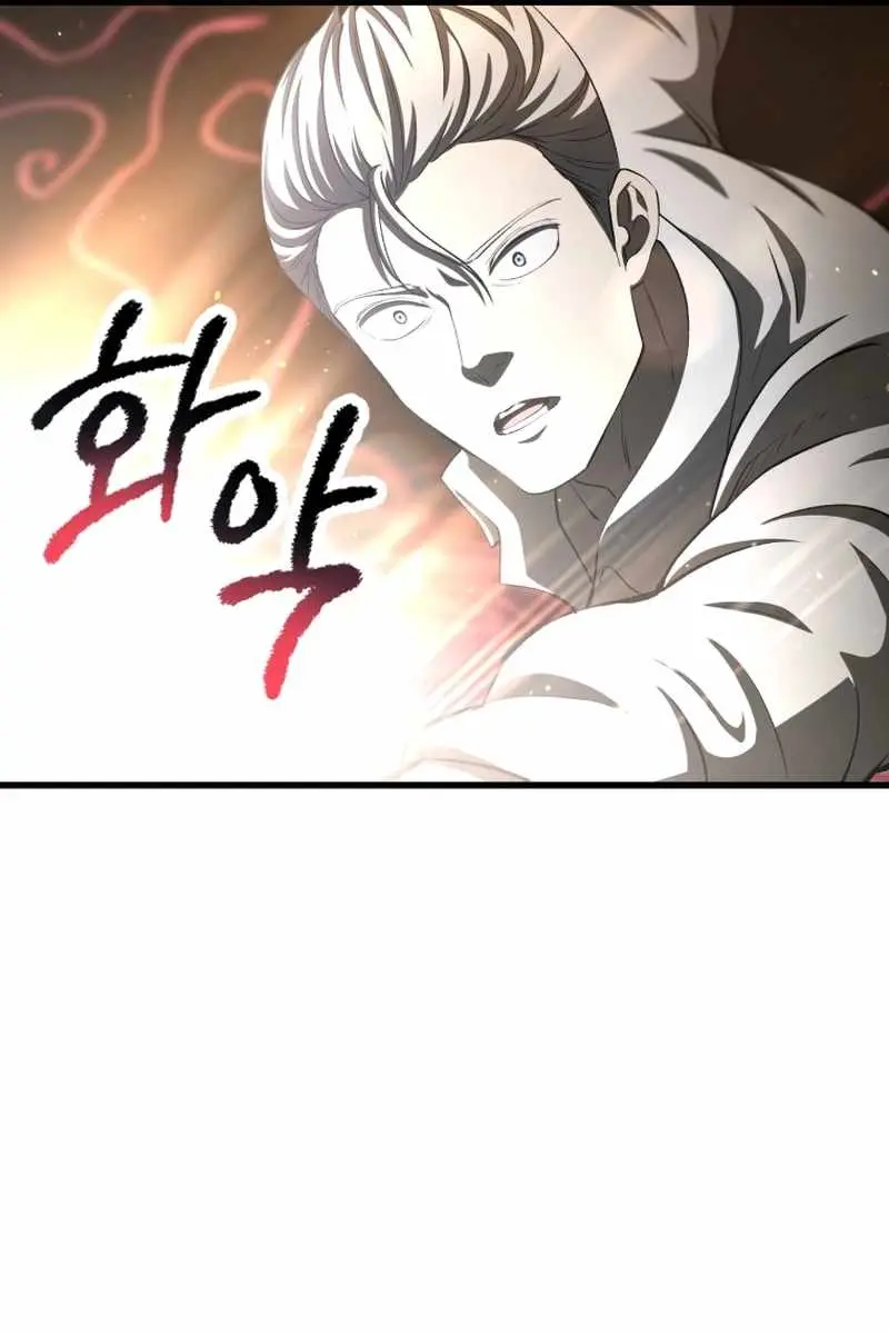 Latna Saga: Survival of a Sword King Chapter 270 Page 119