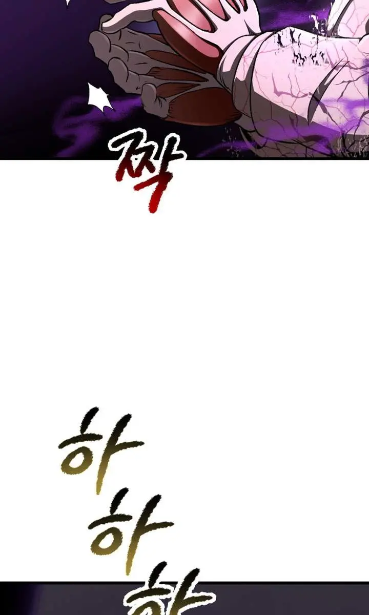 Latna Saga: Survival of a Sword King Chapter 271 Page 94