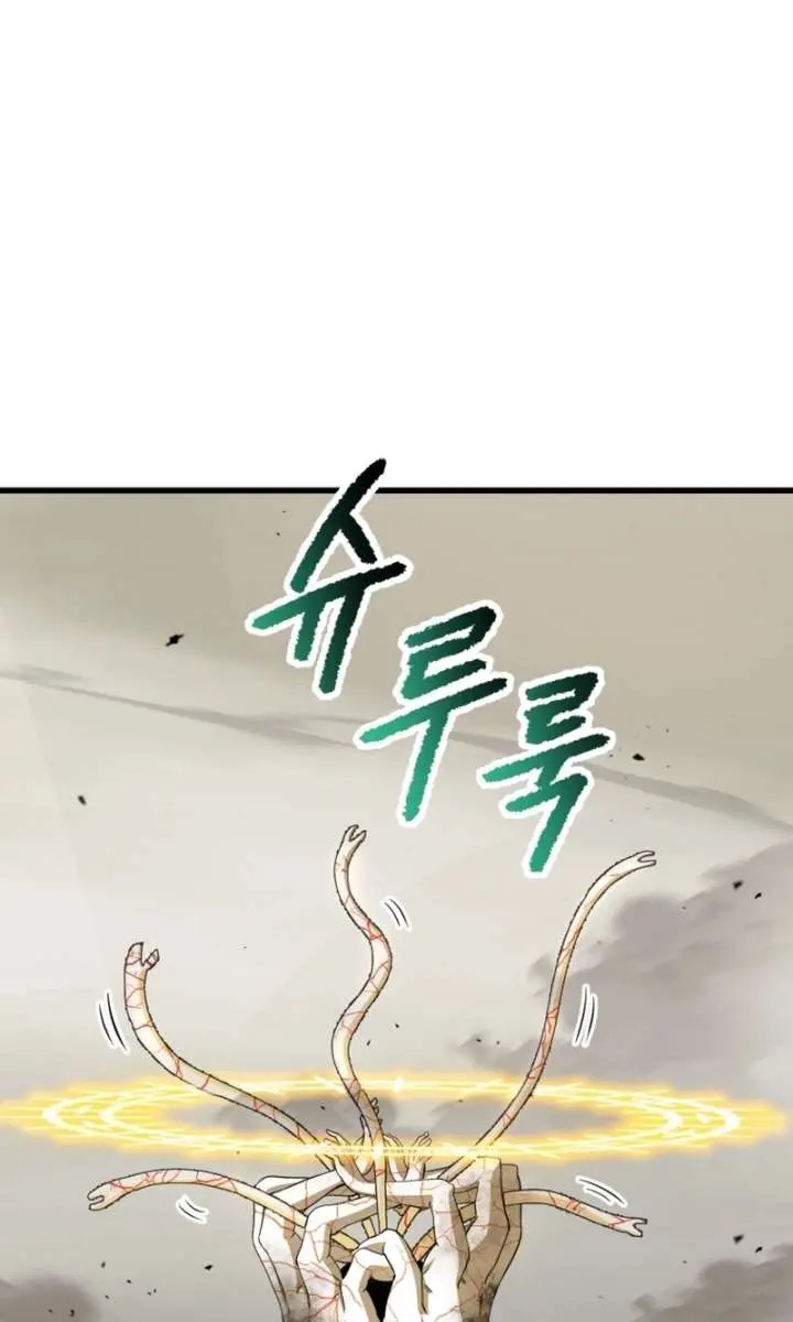 Latna Saga: Survival of a Sword King Chapter 274 Page 92