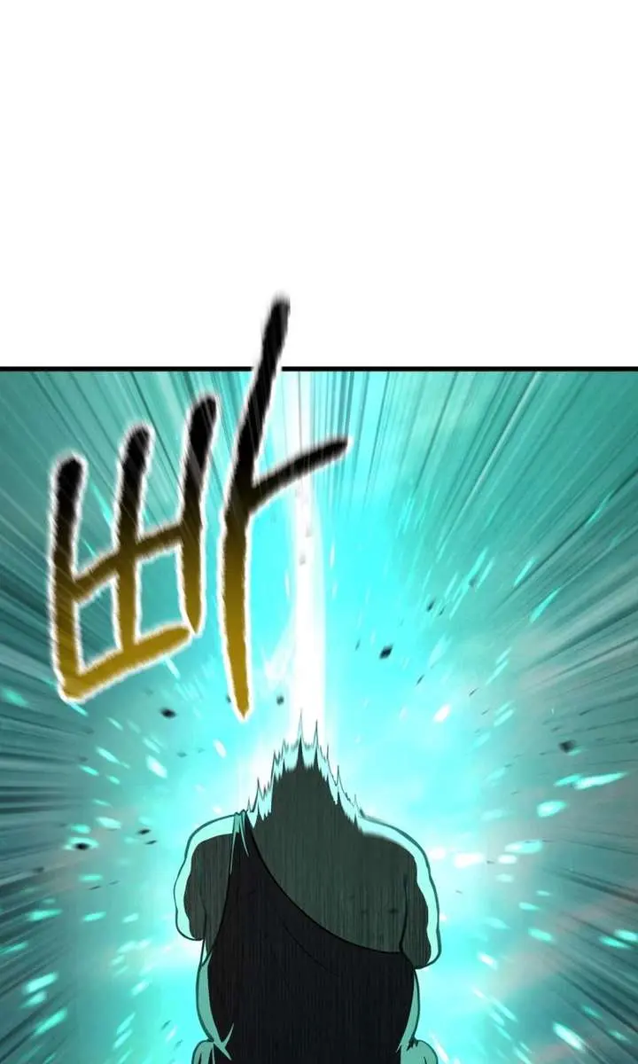 Latna Saga: Survival of a Sword King Chapter 288 Page 73