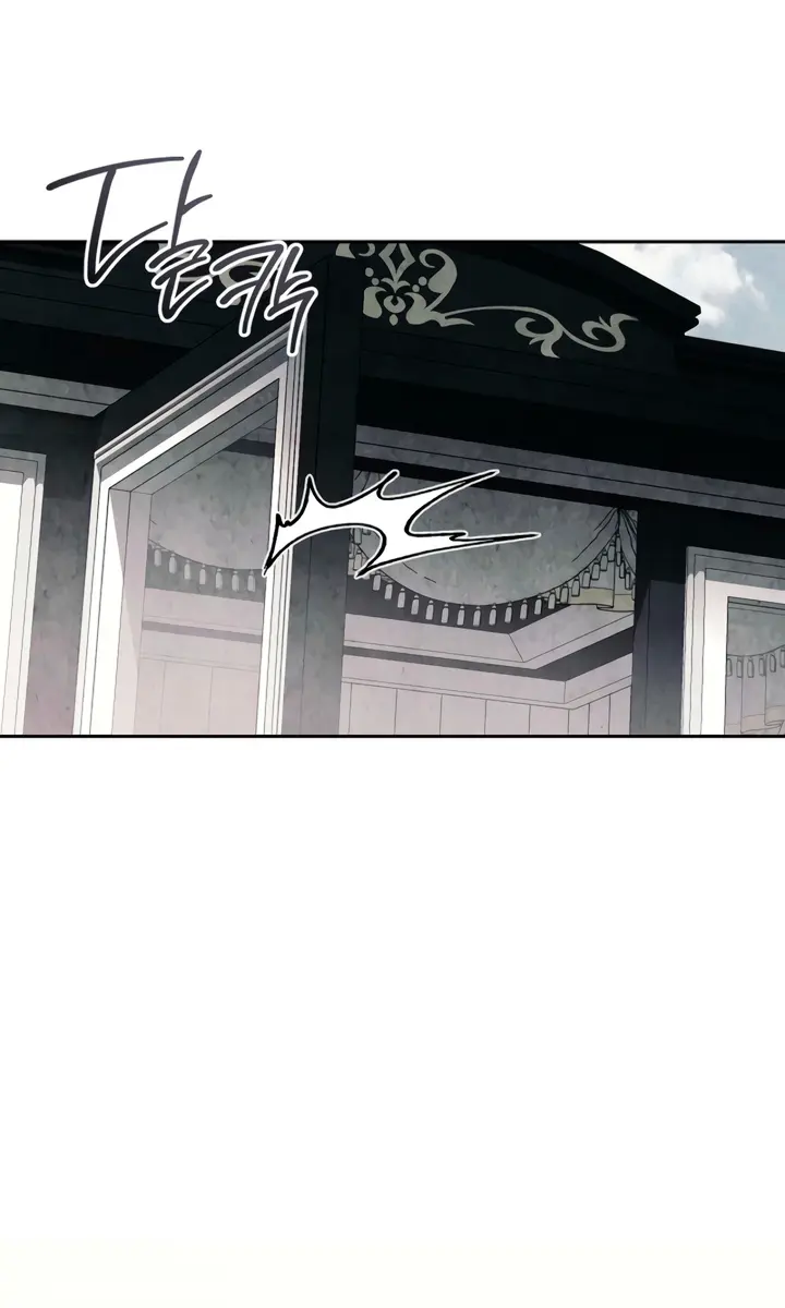Swan S Grave Chapter 1 Page 70