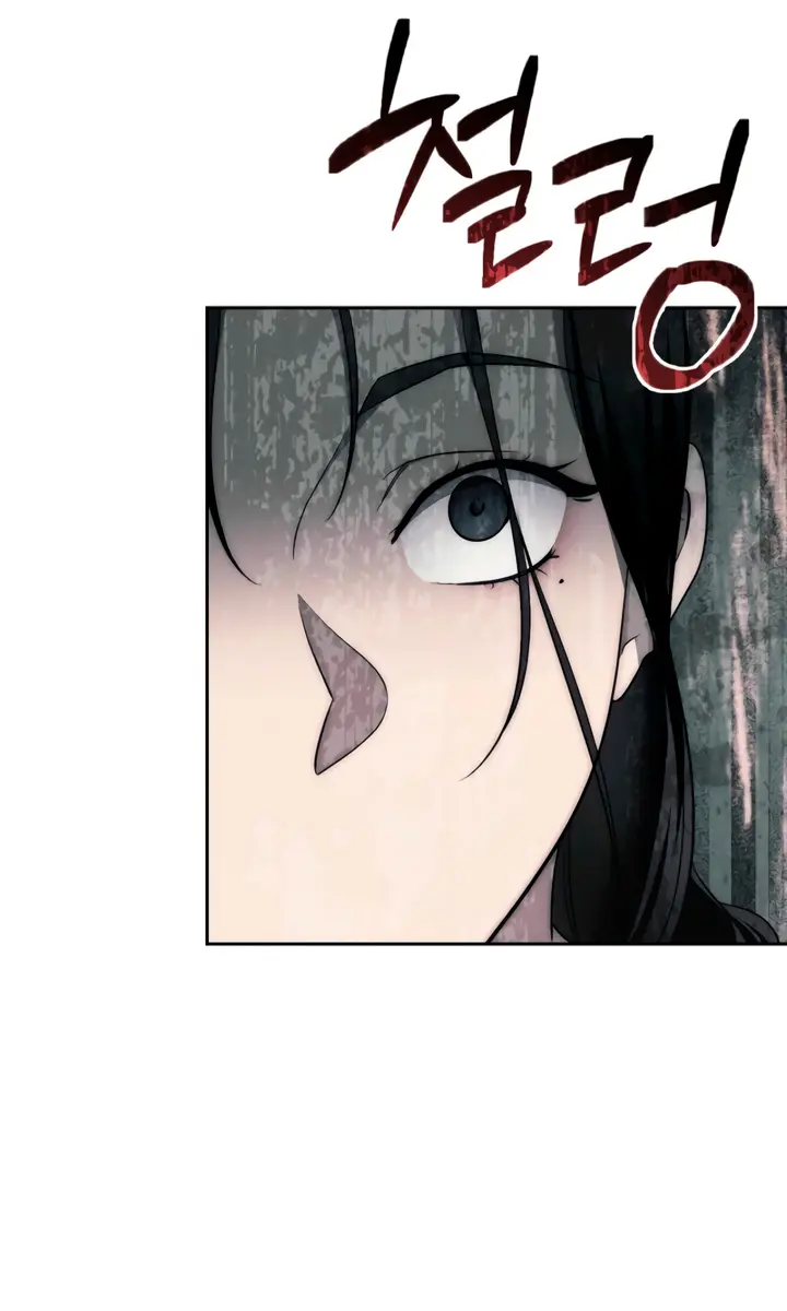 Swan S Grave Chapter 3 Page 67