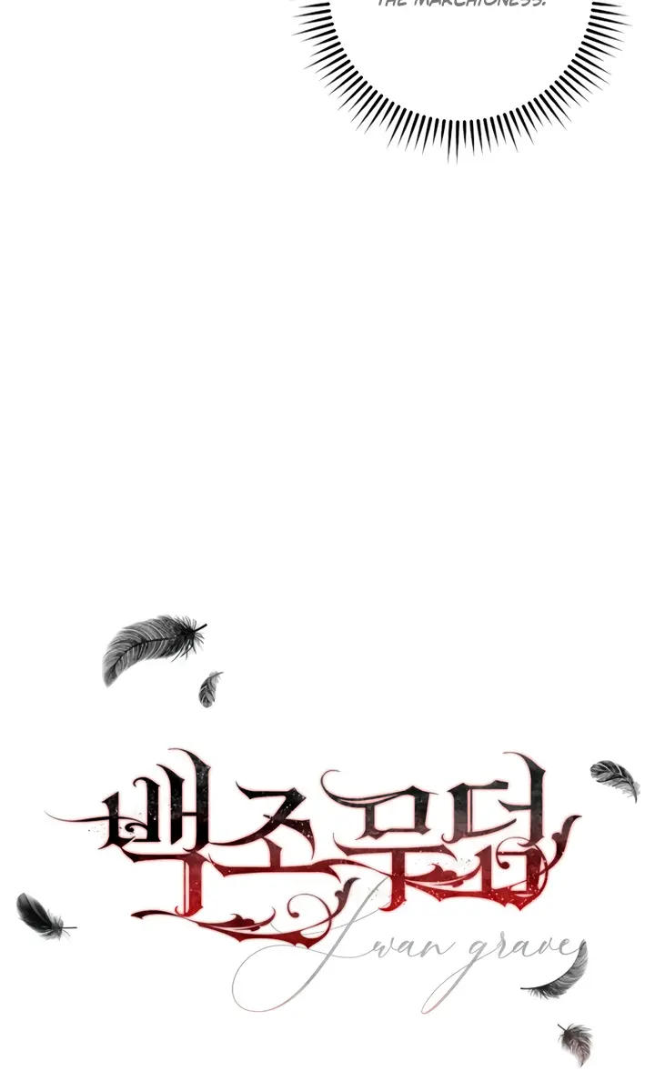 Swan S Grave Chapter 4 Page 9