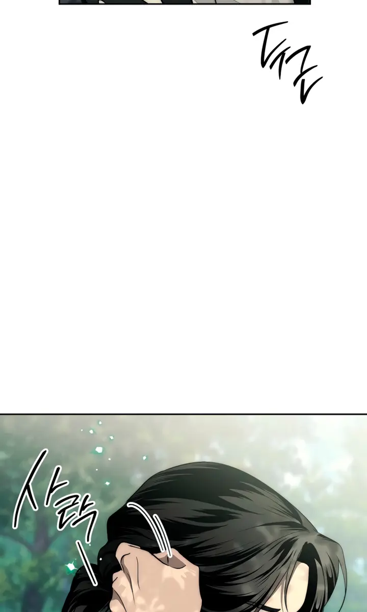 Swan S Grave Chapter 4 Page 105