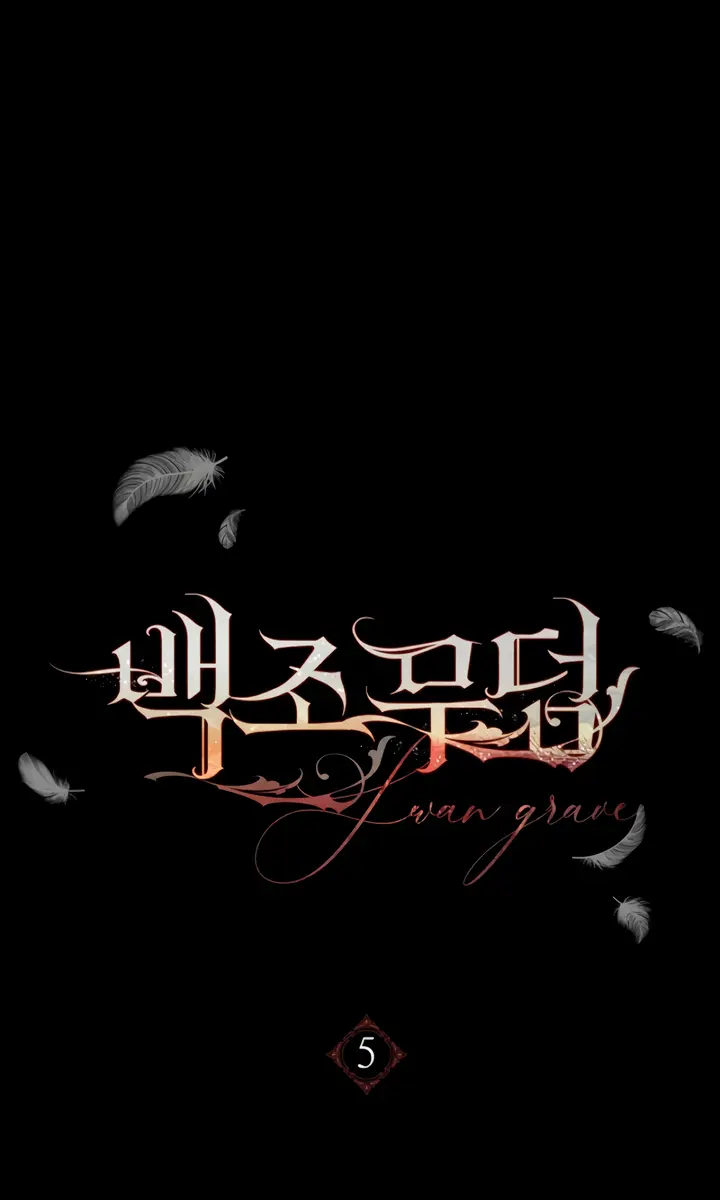Swan S Grave Chapter 5 Page 56