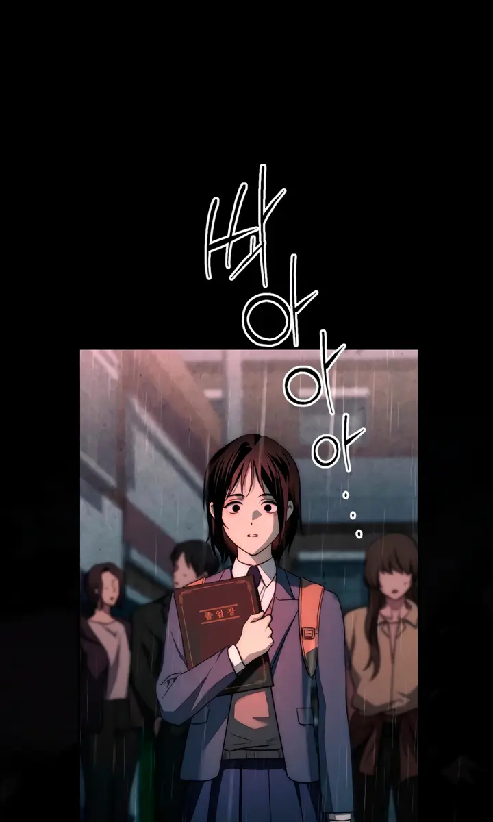 Swan S Grave Chapter 5 Page 78