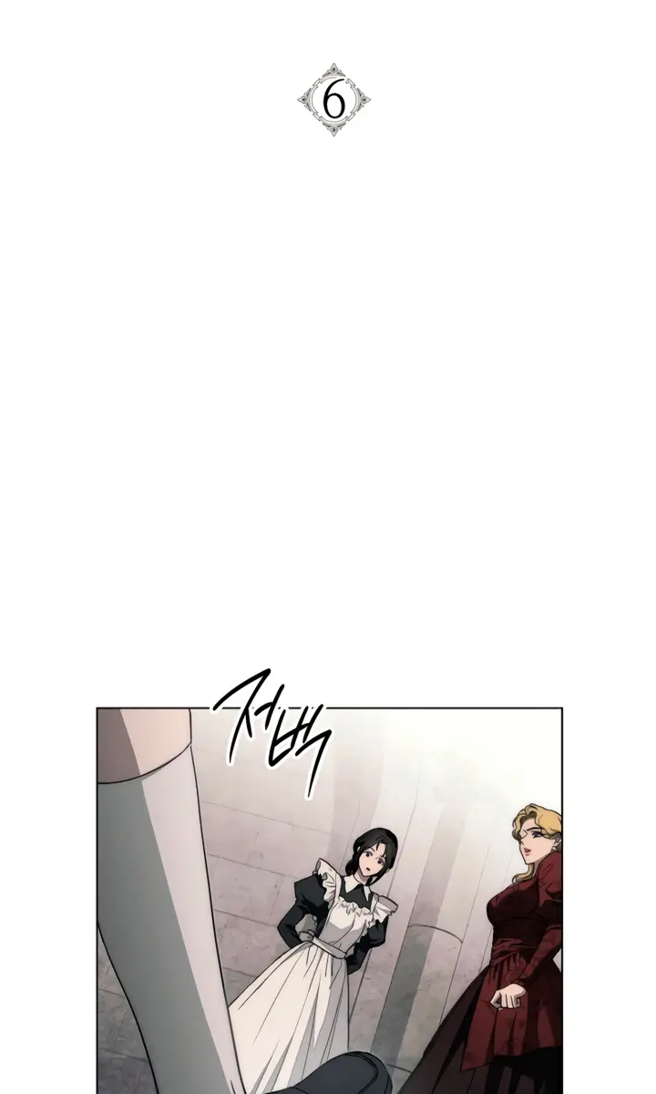 Swan S Grave Chapter 6 Page 9