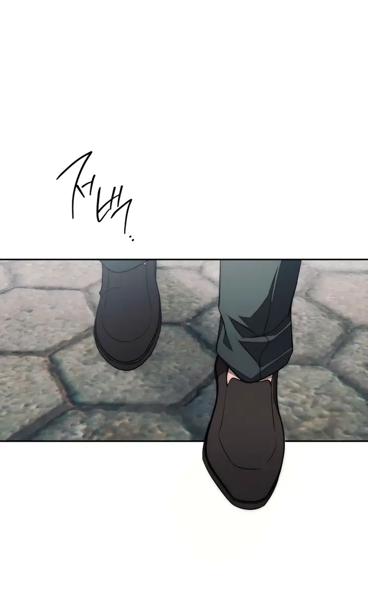 Swan S Grave Chapter 7 Page 32