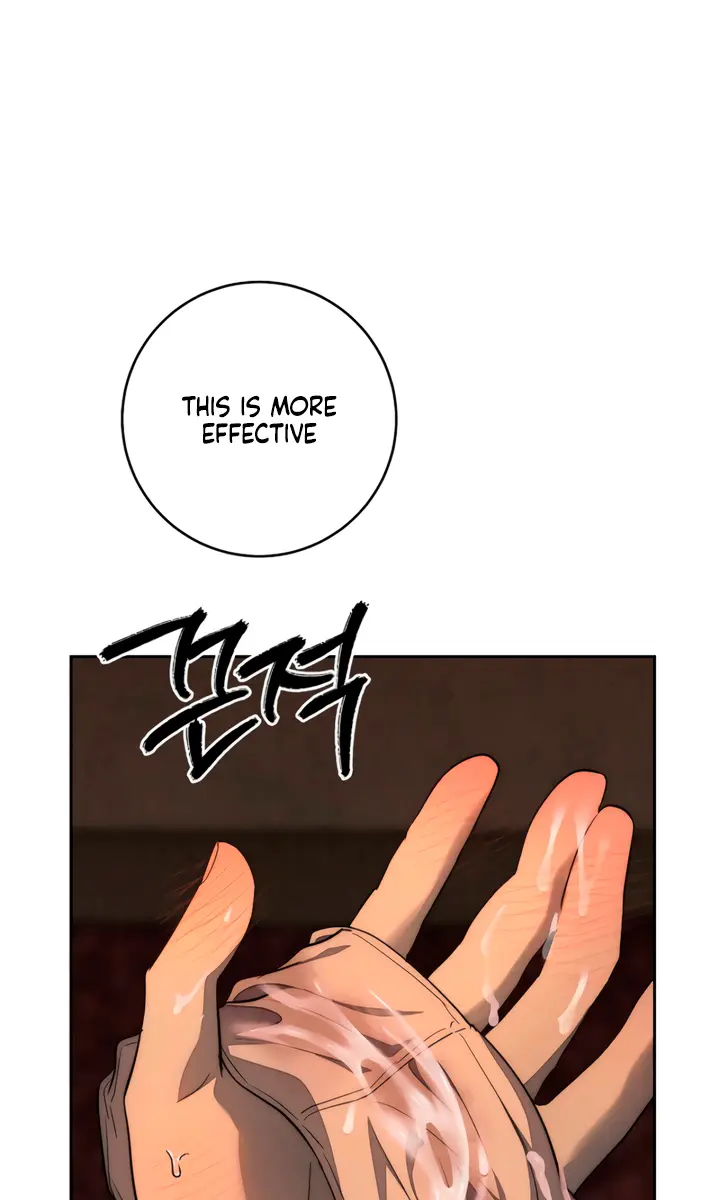 Swan S Grave Chapter 8 Page 44