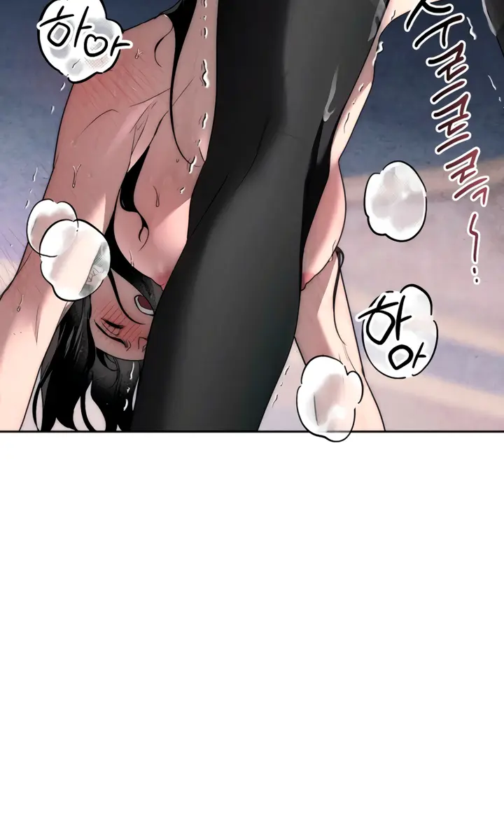 Swan S Grave Chapter 10 Page 95
