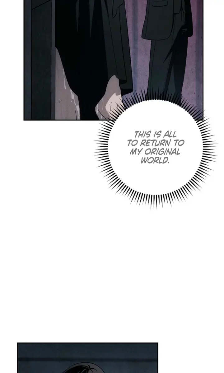 Swan S Grave Chapter 14 Page 7