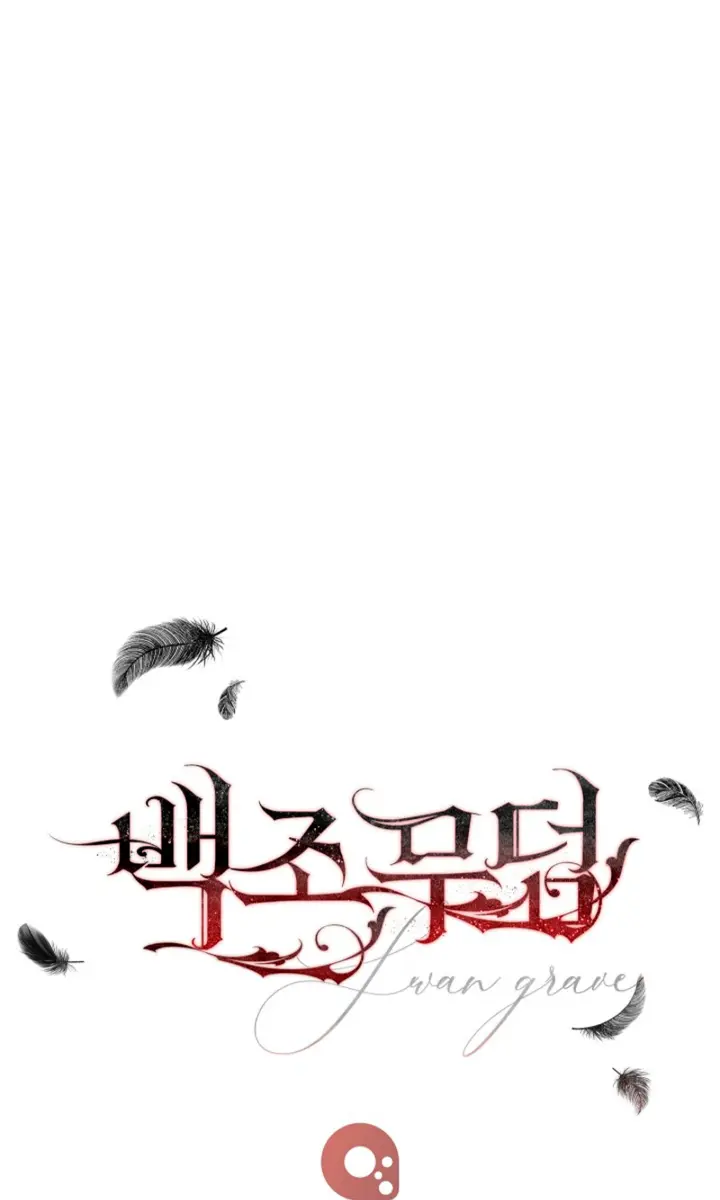 Swan S Grave Chapter 15 Page 102