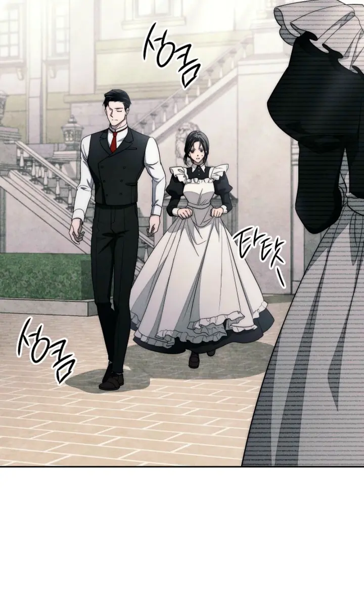 Swan S Grave Chapter 16 Page 17