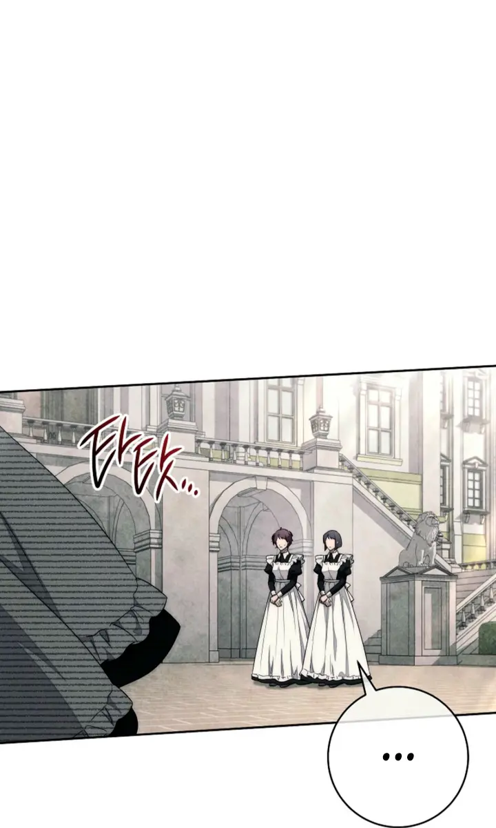 Swan S Grave Chapter 16 Page 19