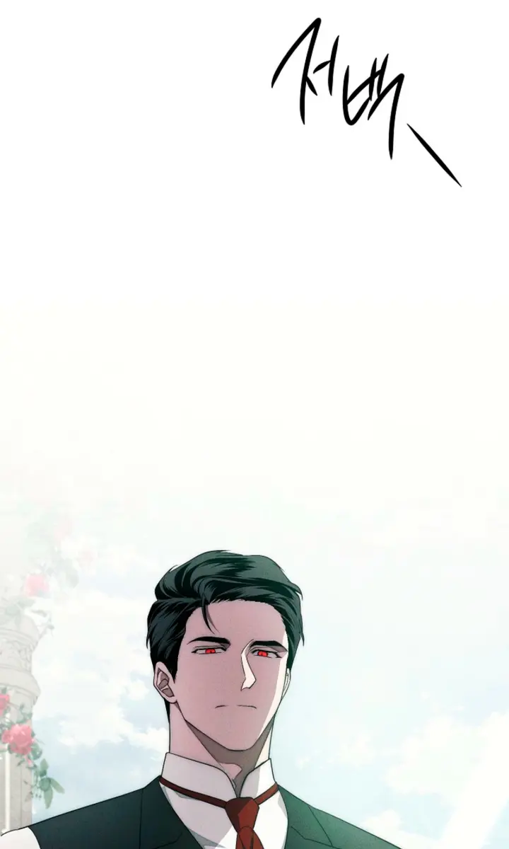 Swan S Grave Chapter 16 Page 59