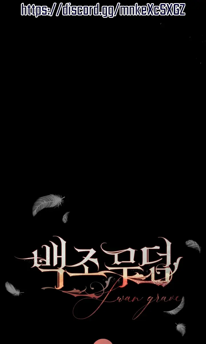 Swan S Grave Chapter 16 Page 98