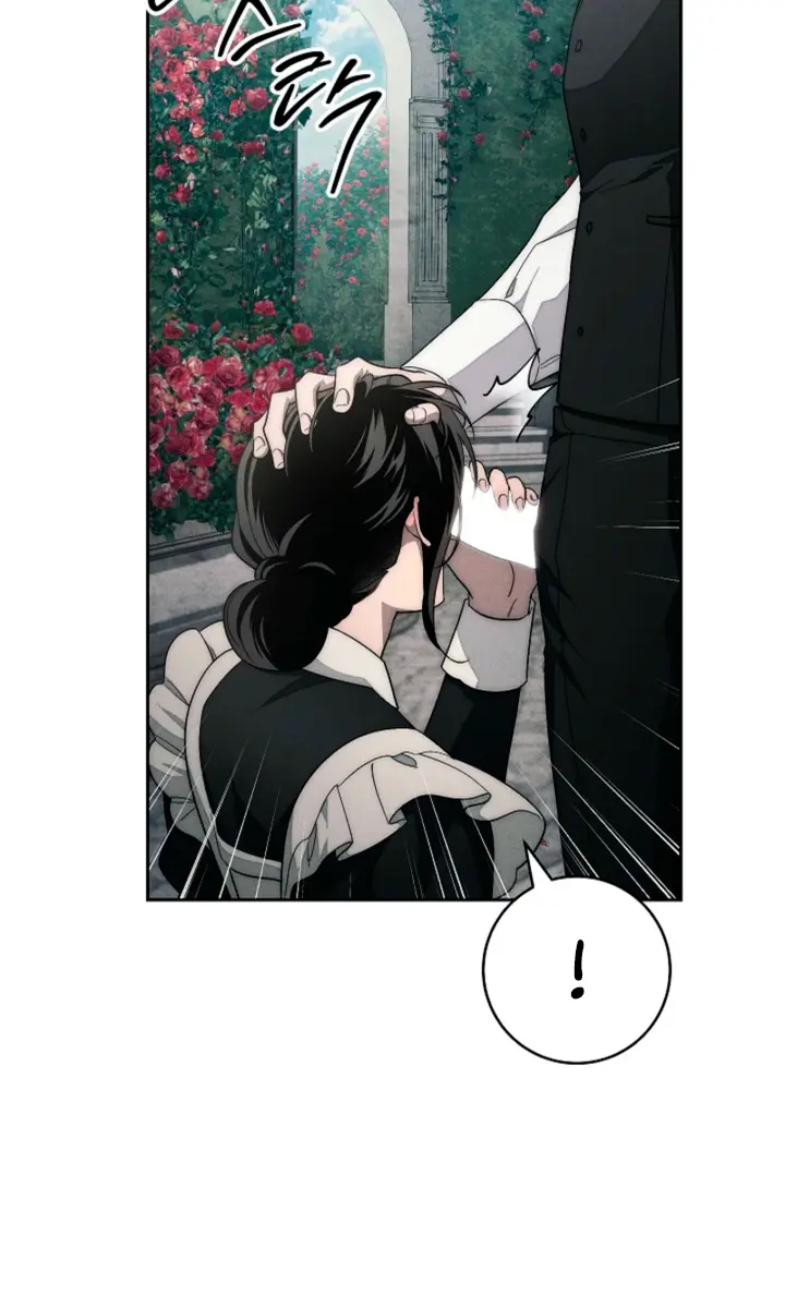Swan S Grave Chapter 17 Page 17