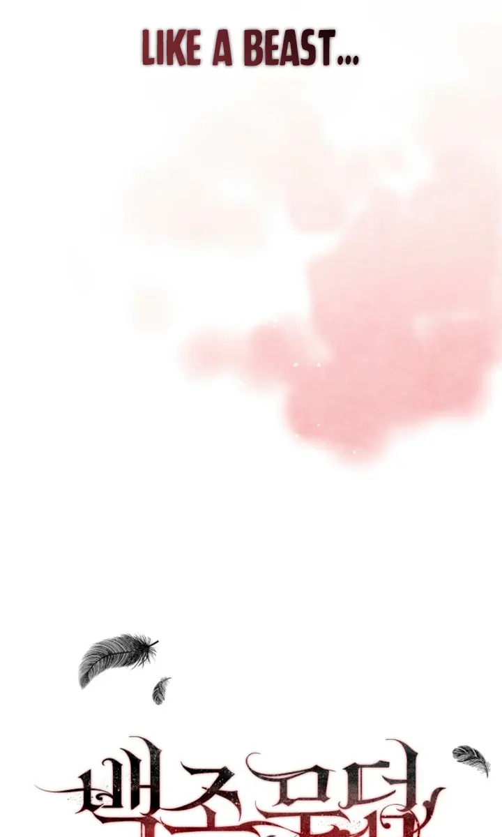 Swan S Grave Chapter 18 Page 10