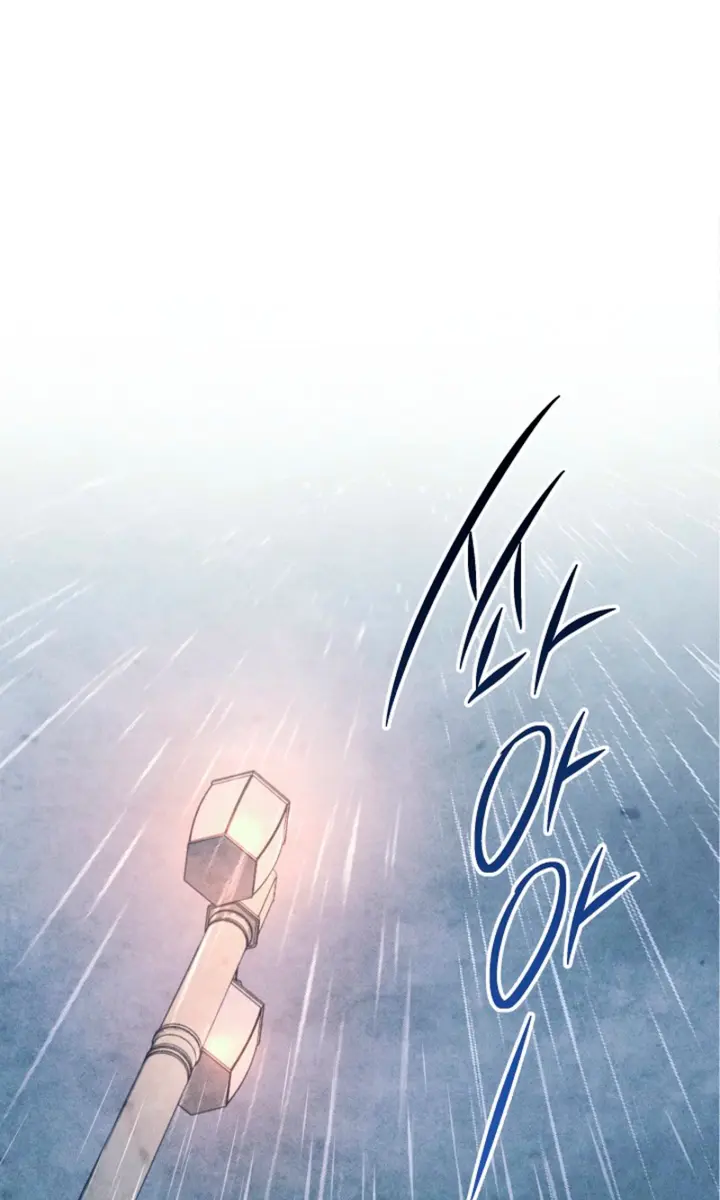 Swan S Grave Chapter 19 Page 16