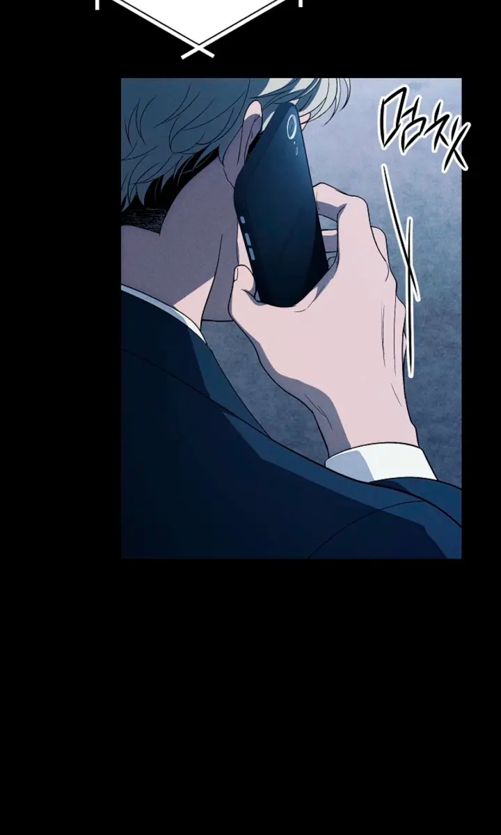 Swan S Grave Chapter 20 Page 16