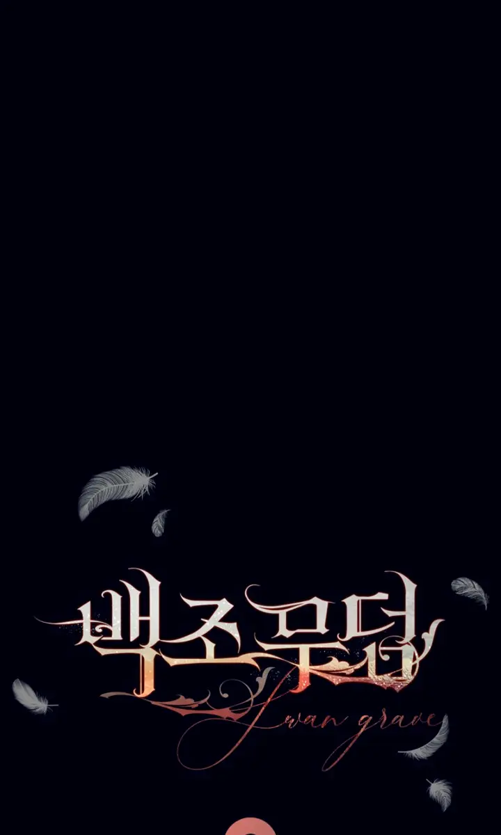 Swan S Grave Chapter 20 Page 106