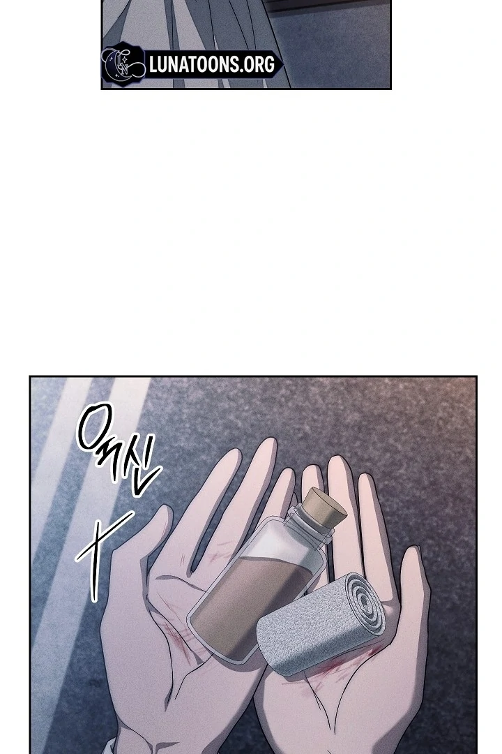 Swan S Grave Chapter 21 Page 50