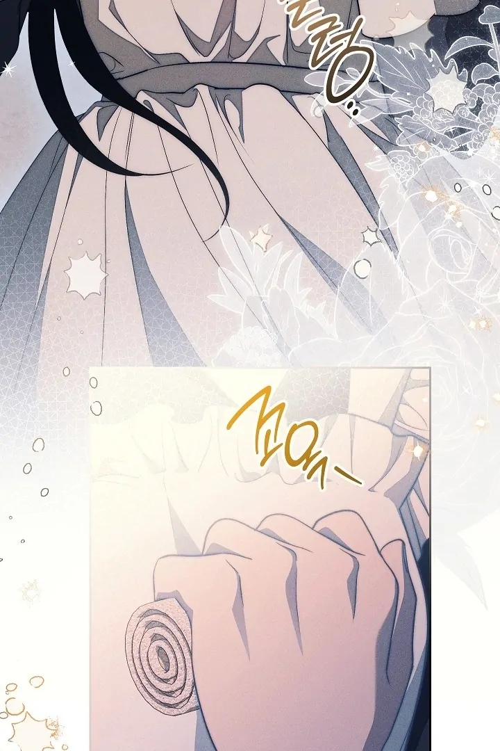 Swan S Grave Chapter 21 Page 69