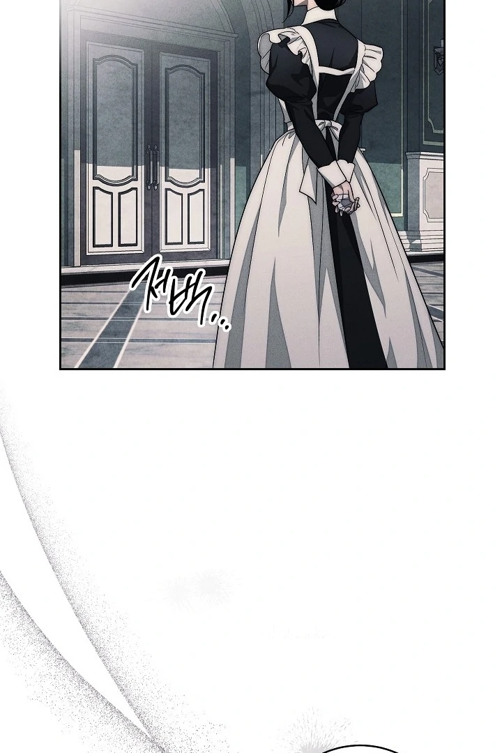 Swan S Grave Chapter 21 Page 125
