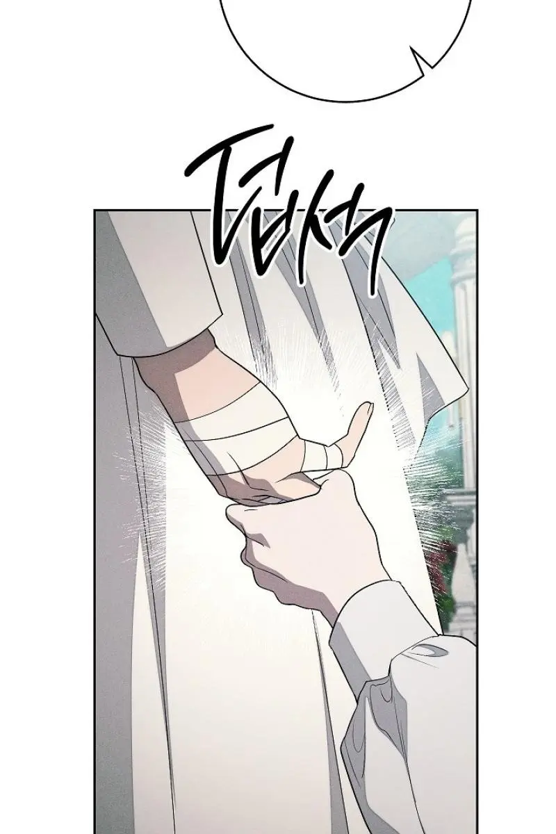 Swan S Grave Chapter 22 Page 75