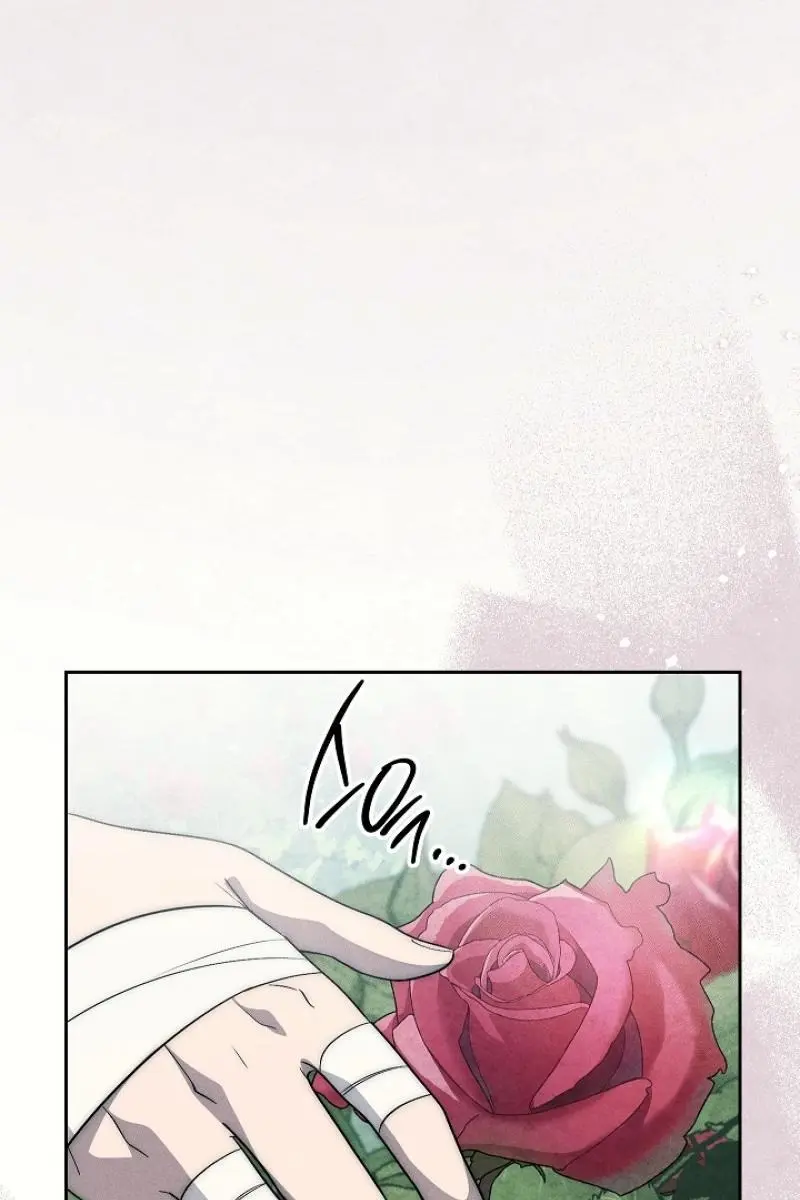 Swan S Grave Chapter 22 Page 105