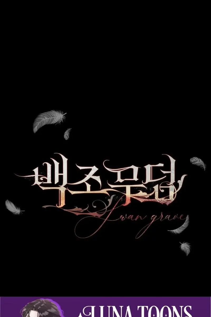 Swan S Grave Chapter 23 Page 106