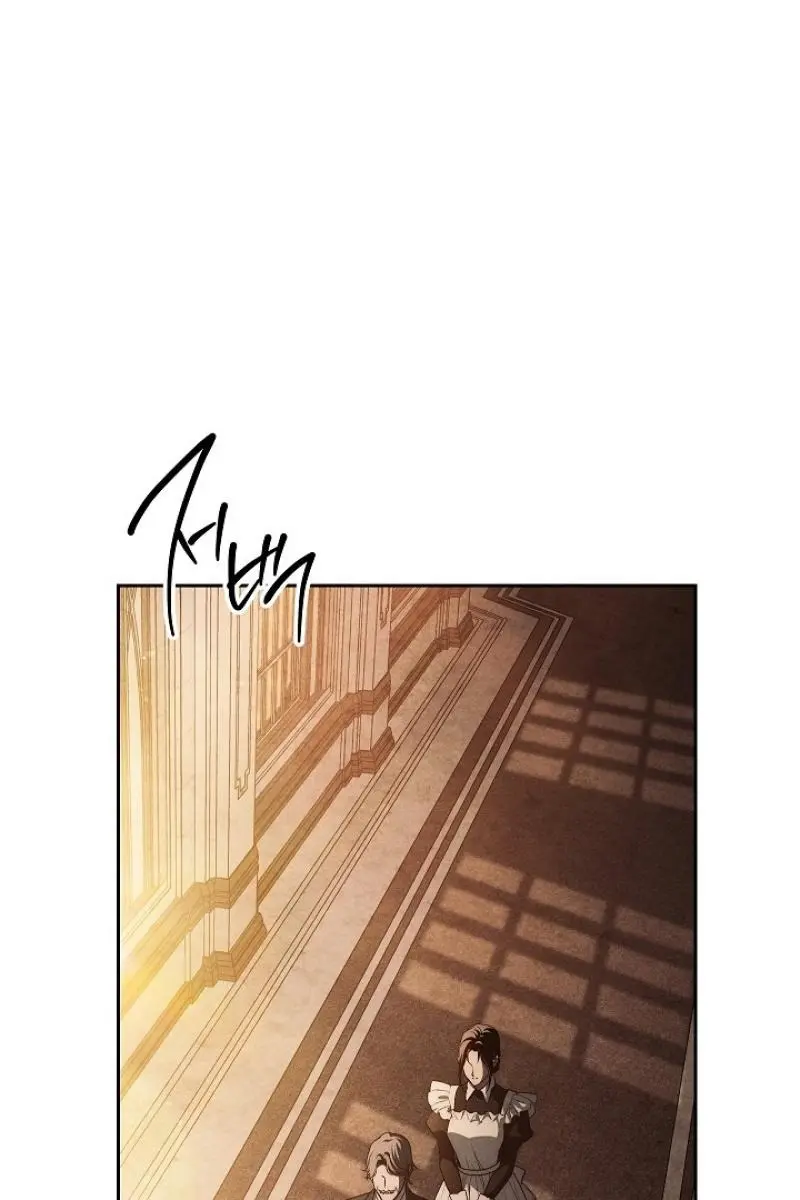 Swan S Grave Chapter 24 Page 2