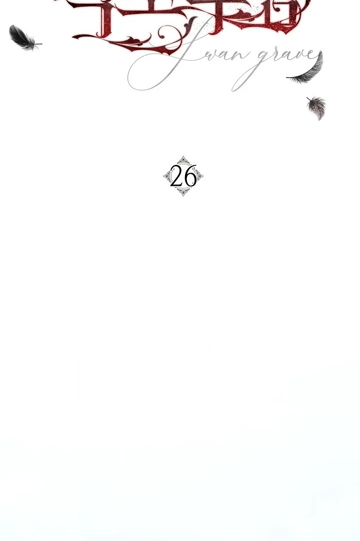 Swan S Grave Chapter 26 Page 35