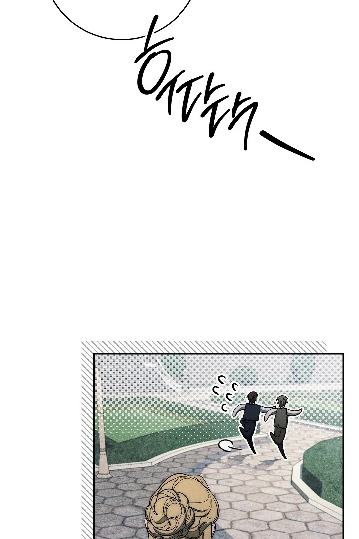 Swan S Grave Chapter 26 Page 68