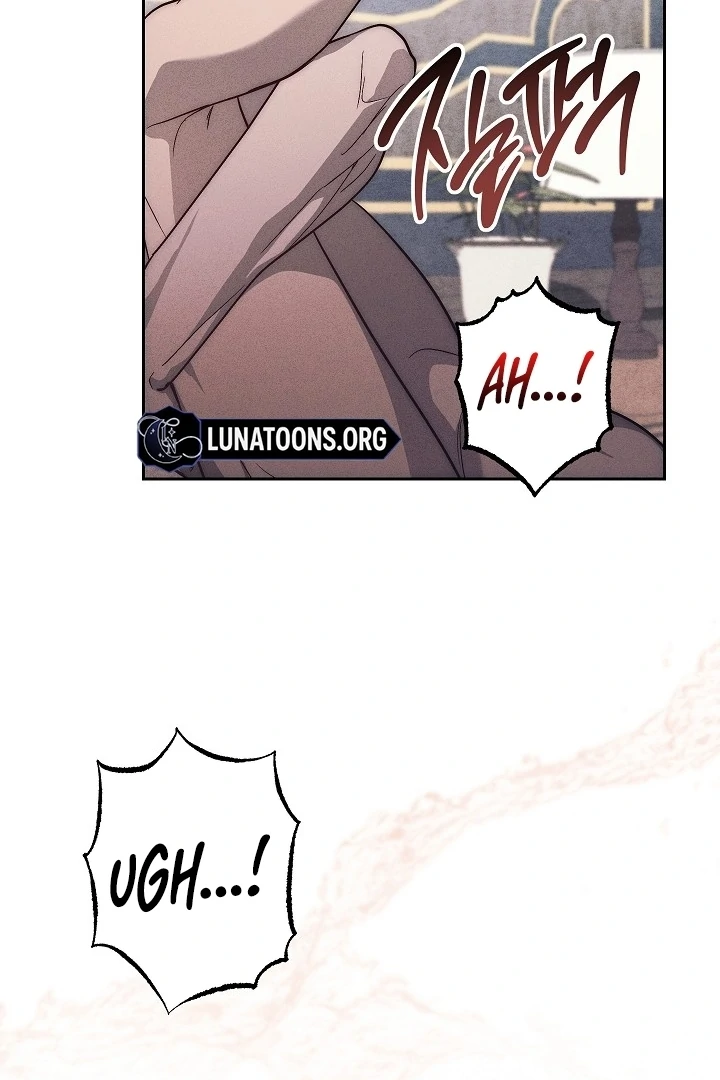 Swan S Grave Chapter 27 Page 31