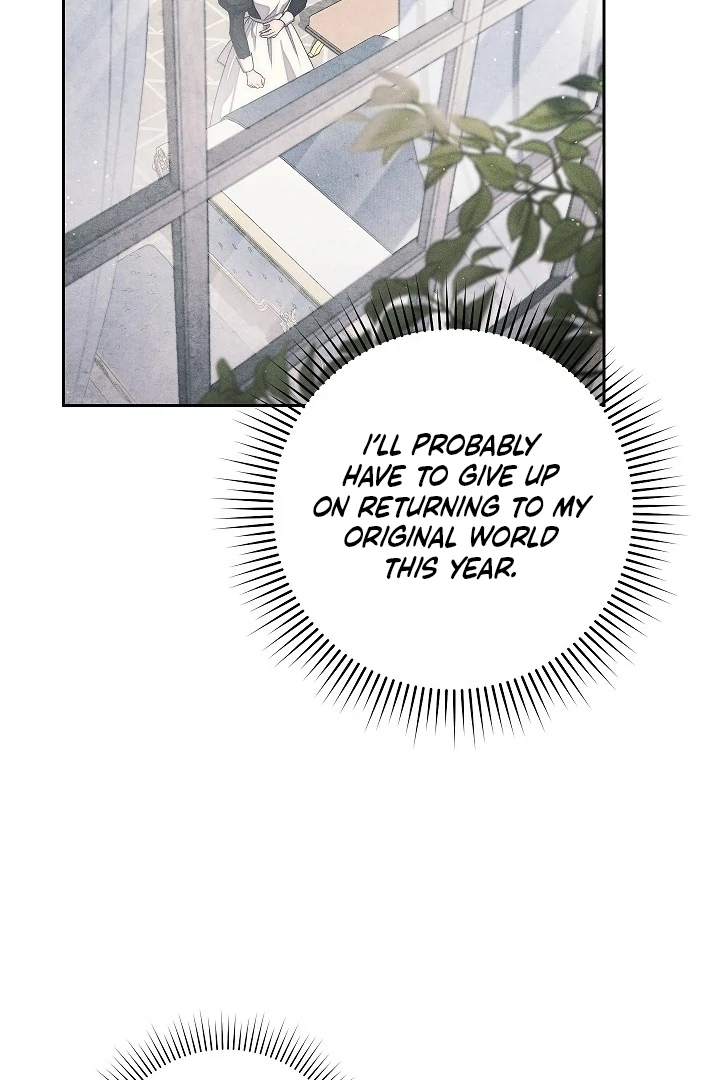 Swan S Grave Chapter 27 Page 95