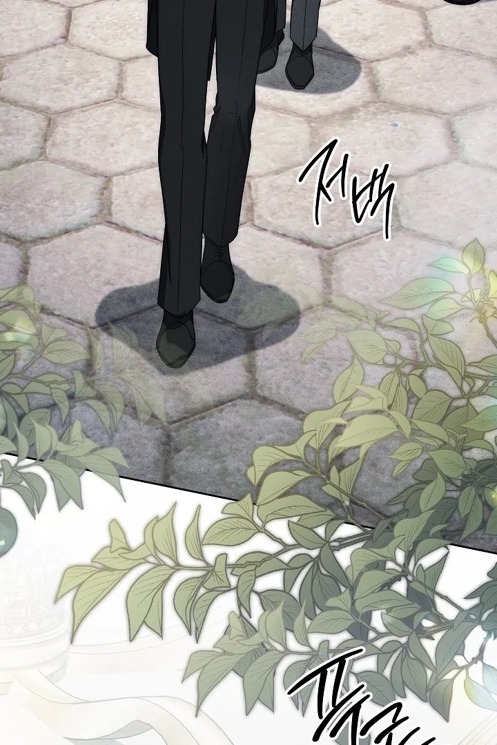 Swan S Grave Chapter 27 Page 121