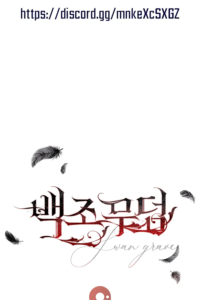 Swan S Grave Chapter 28 Page 115