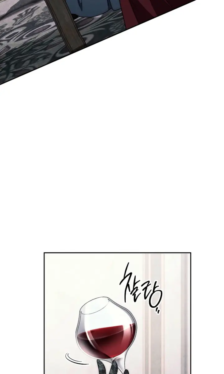Swan S Grave Chapter 29 Page 16