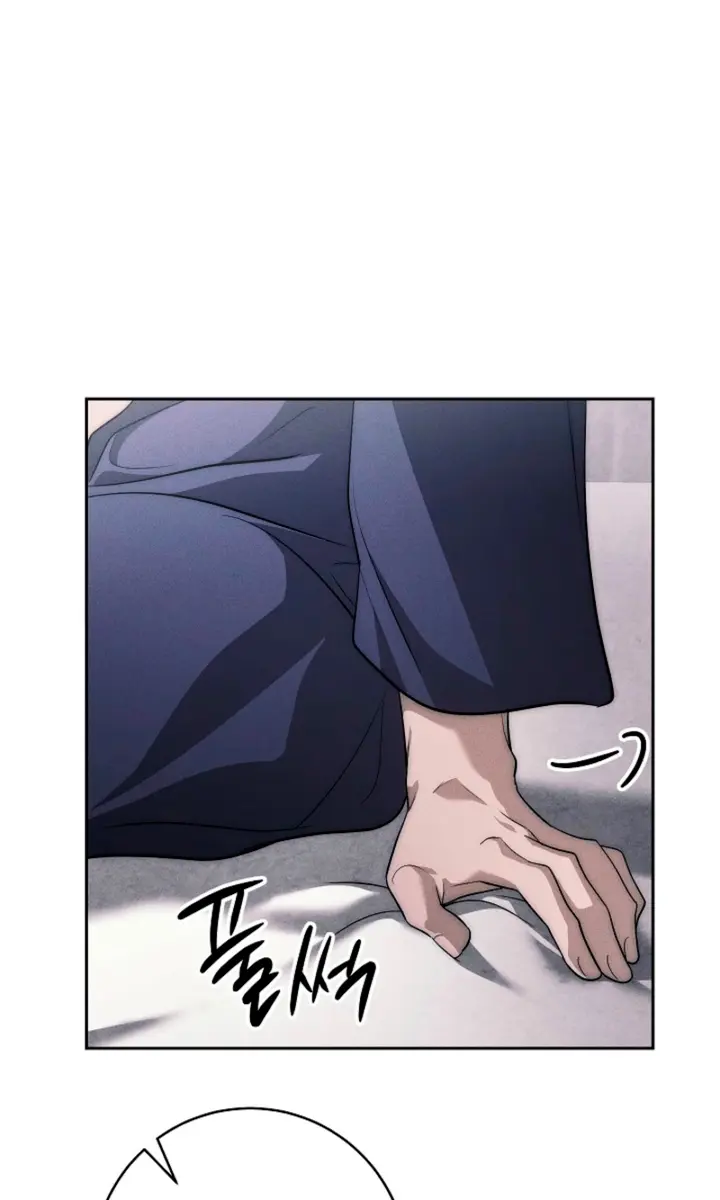 Swan S Grave Chapter 35 Page 26