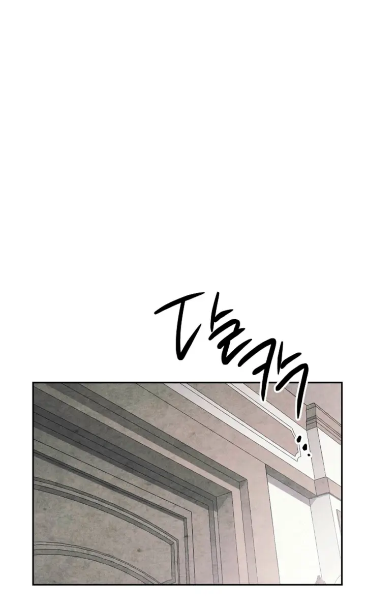 Swan S Grave Chapter 35 Page 83