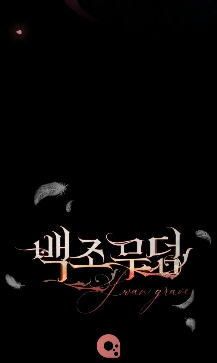 Swan S Grave Chapter 37 Page 116
