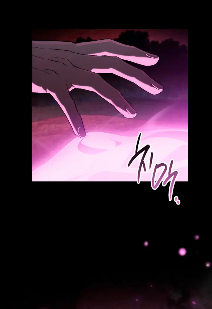 Swan S Grave Chapter 39 Page 20
