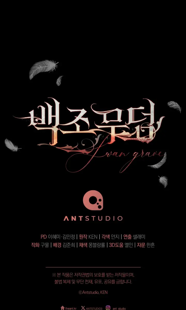 Swan S Grave Chapter 39 Page 131