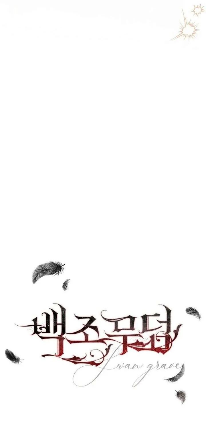 Swan S Grave Chapter 40 Page 98
