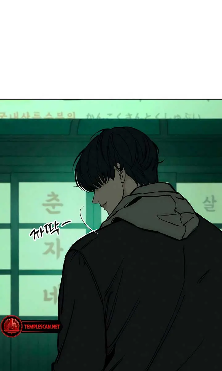 Tears on a Withered Flower Chapter 19 Page 103